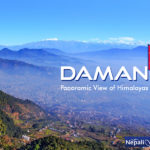 Daman - Nepal Tourism