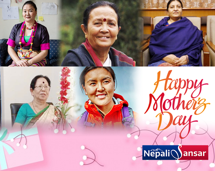 A Big Salute to All the Mothers – ‘Happy Mother’s Day’!
