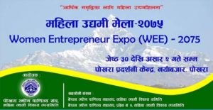 Women Entrepreneurship Expo 2075 for Aspiring Nepali Women
