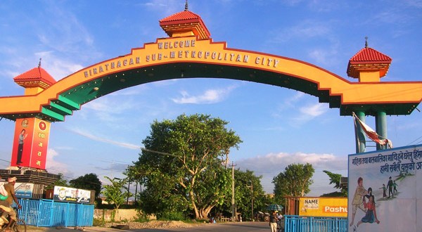 Biratnagar Entrance