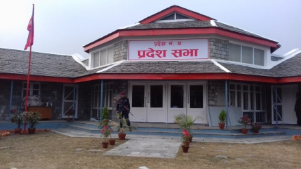 Pokhara Gandaki Provincial Parliament