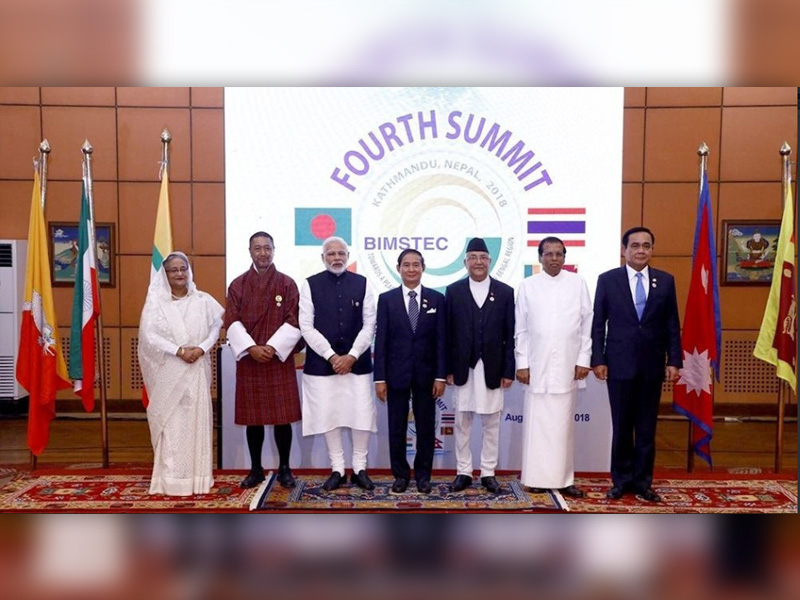 4th BIMSTEC 2018 Summit Concludes with Declaration
