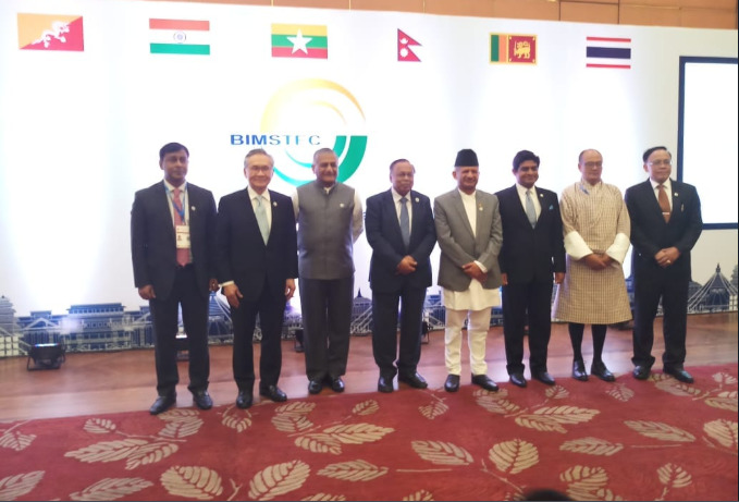 BIMSTEC 2018 Summit Nepal