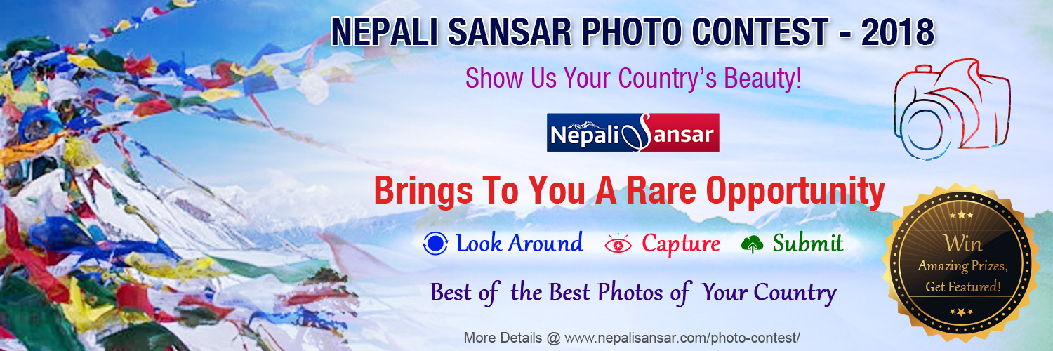 Nepali Sansar Photo Competition 2018