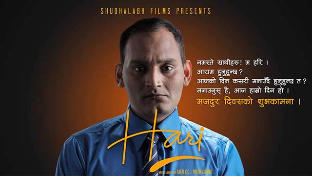 Hari Nepal Film