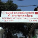 Kathmandu Metropolitan City