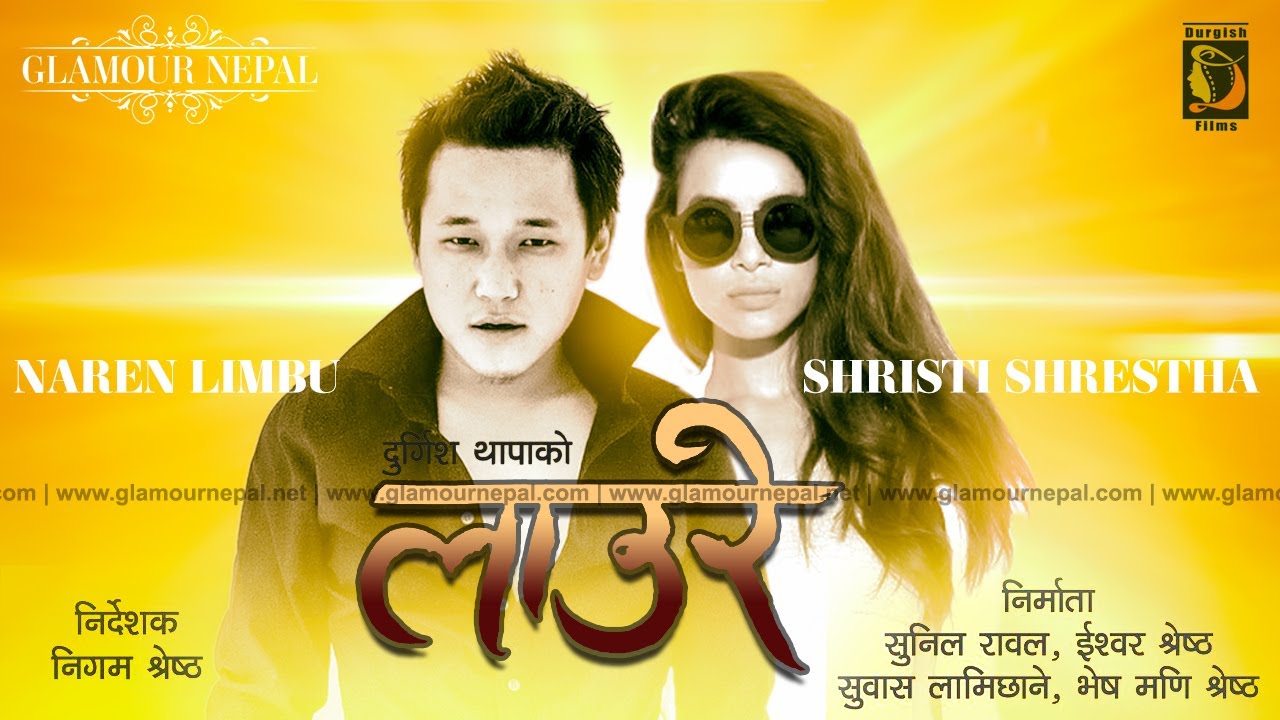 Laure Nepal Film
