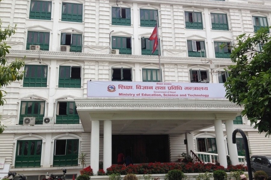 Education Ministry Tops Nepal’s Complaint List in FY’18
