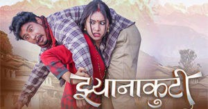 Jhyanakuti Nepal Movie