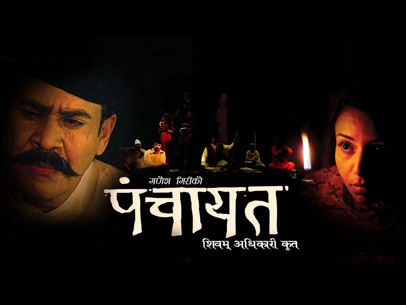 Panchayat Nepal Movie