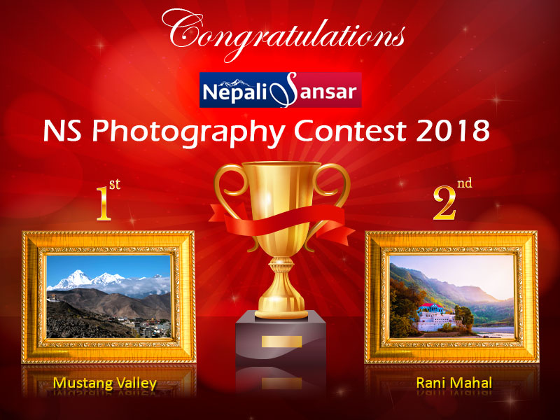 Nepali Sansar Photo Contest 2018: Mustang Valley Wins!