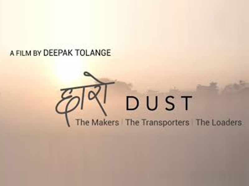 Nepali Film ‘Dust’ Rising to International Fame