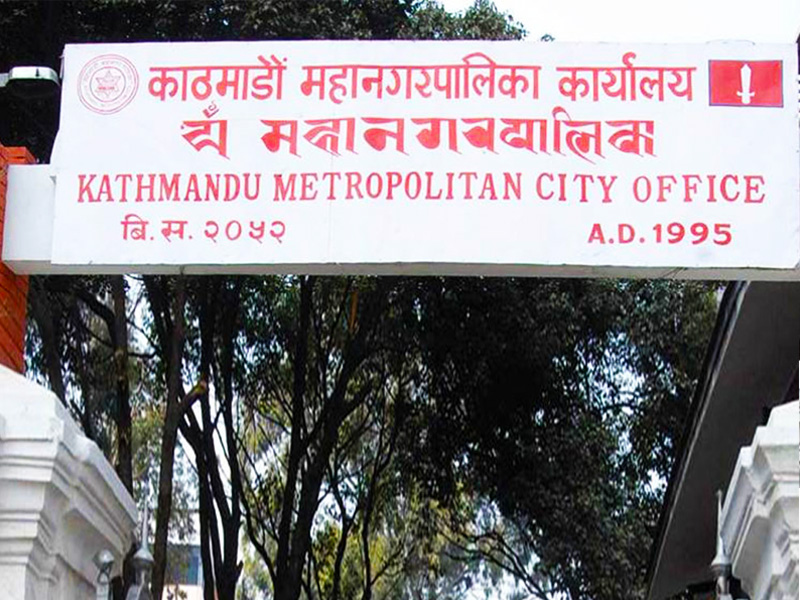 KMC Deploys 60 Smart Solar Dustbins In Kathmandu City
