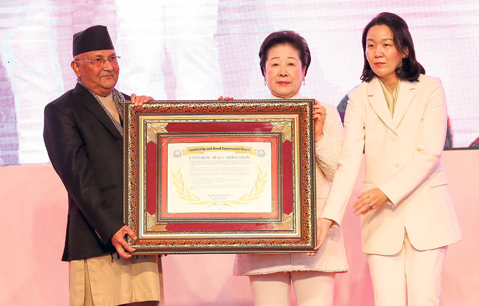 PM Oli Awarded at APAC Summit 2018