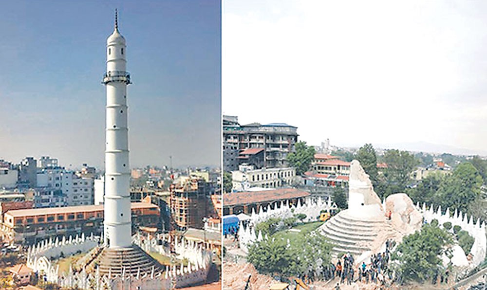 Dharahara Before Vs After 
