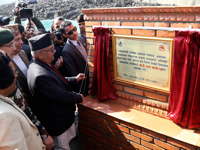 Nepal PM Oli Lays Foundation for Balkumari Sewage Plant