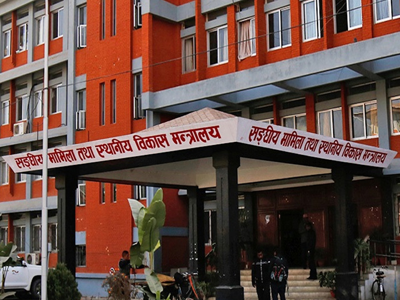 Nepal Plans New Procedure to Assess Local-level Development