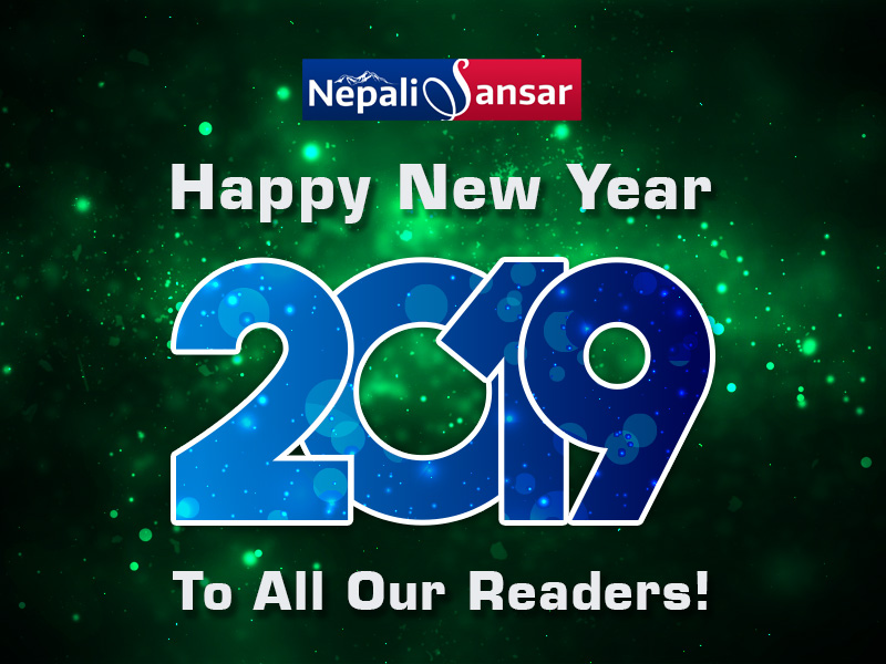 A Bright, Joyous and Prosperous Happy New Year 2019