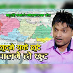 Nepals Singer Pashupathi Sharma Song Withdrawal