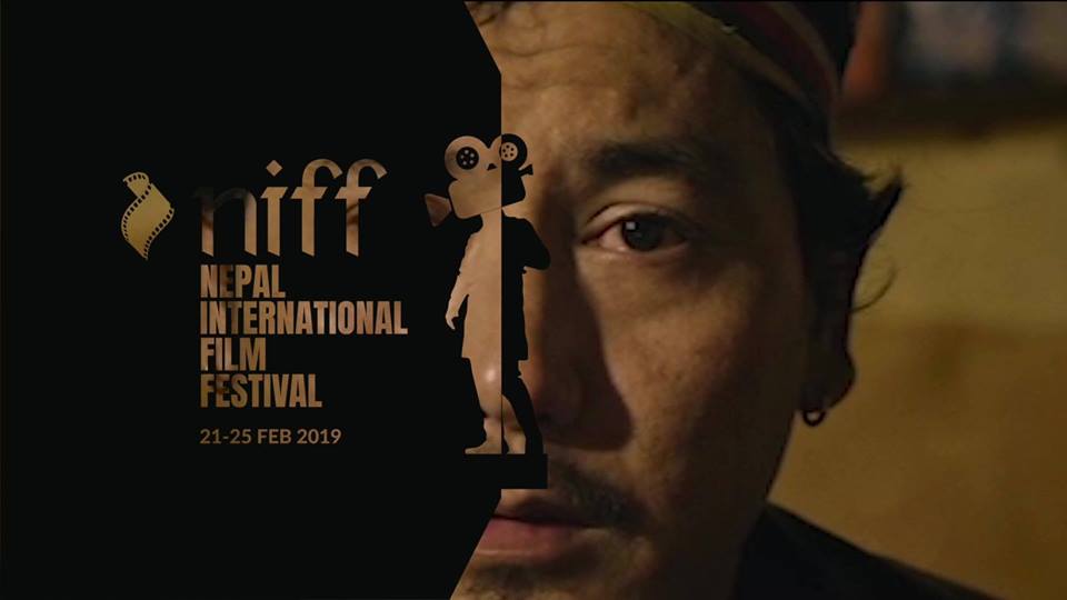 Nepal International Film Festival (NIFF) 2019