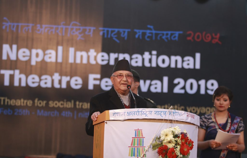 PM Oli at NITFEST Inaugural Event