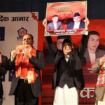 Nepals PM JN Khanal Launches Music Album