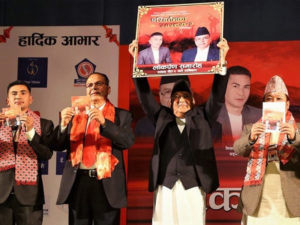 Former Nepal PM JN Khanal Launches Music Album