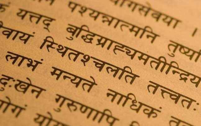 Sanskrit Script