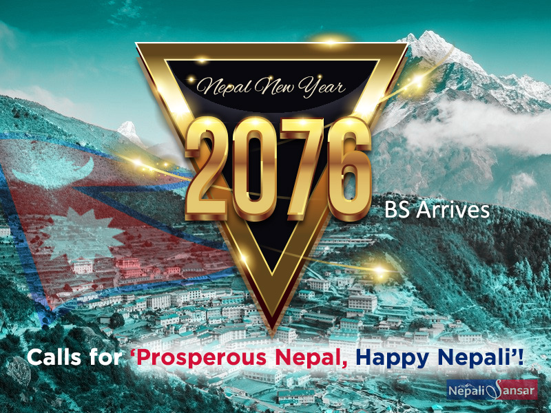 Nepal New Year 2076 BS Arrives, Calls for ‘Prosperous Nepal, Happy Nepali’!