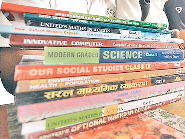 Nepal School Text Books