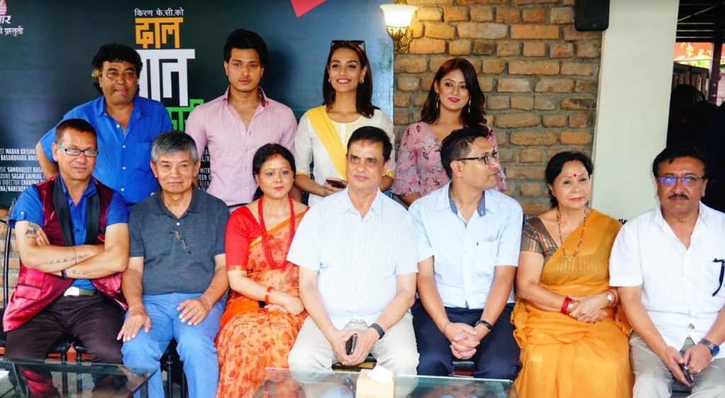 Dal Bhat Tarkari Nepal Film