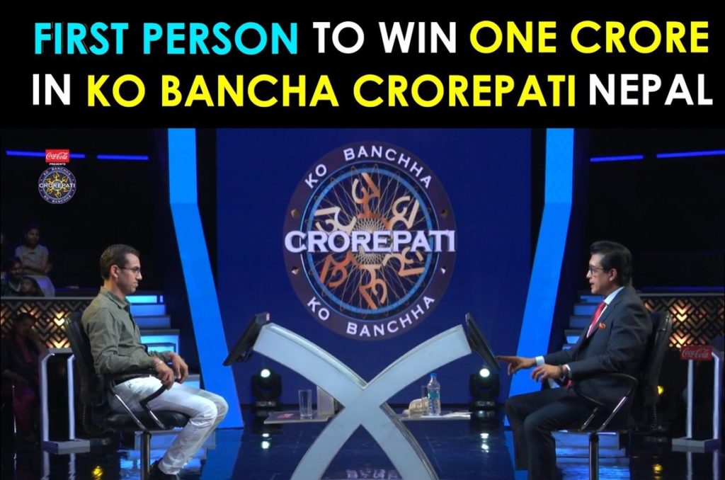 Rajiv Jain Wins Nepal’s ‘Ko Bancha Crorepati 2019’