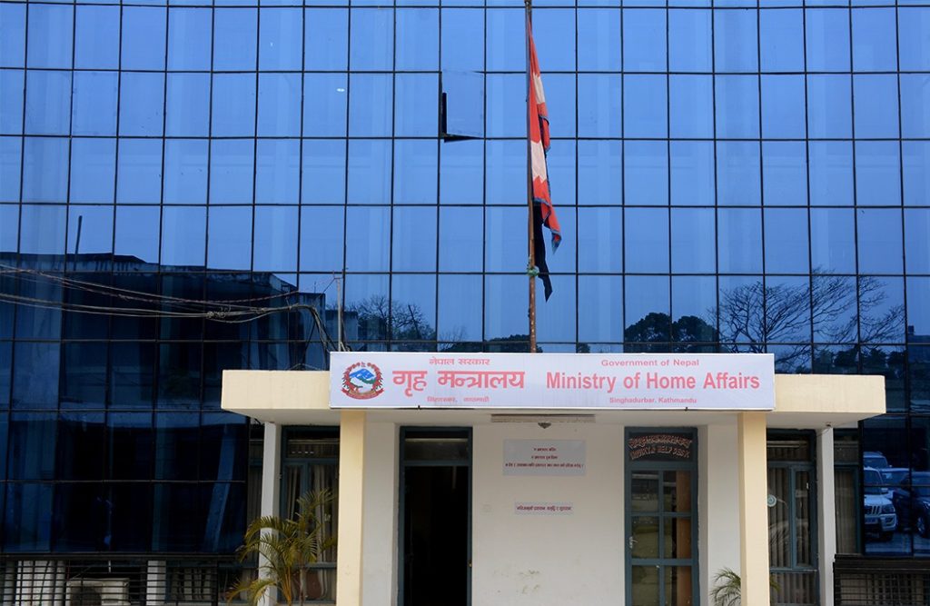 Nepal Ministry of Home Affairs
