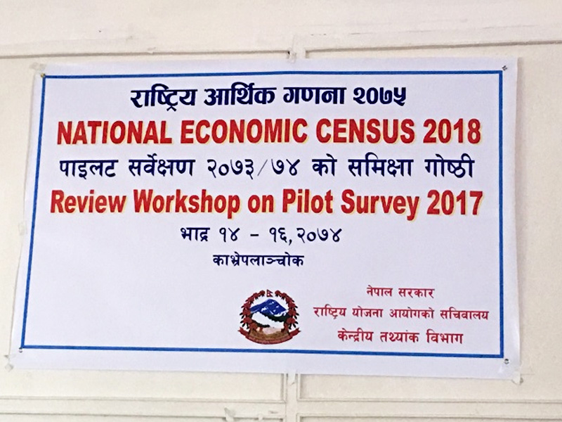Nepal Economic Census Report 2018