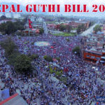 Nepal Guthi Bill 2019