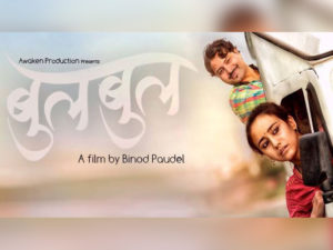 Nepal’s Bulbul Submitted for Oscars 2019 ‘International Feature Category’