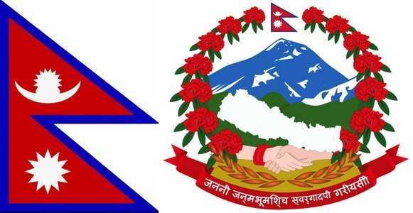 Nepal Government
