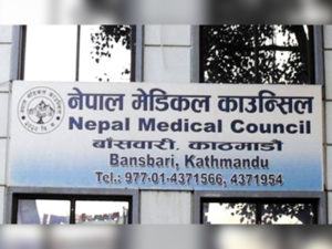 Nepal Medical Education Commission Increases Scholarship Quota by 65 Percent