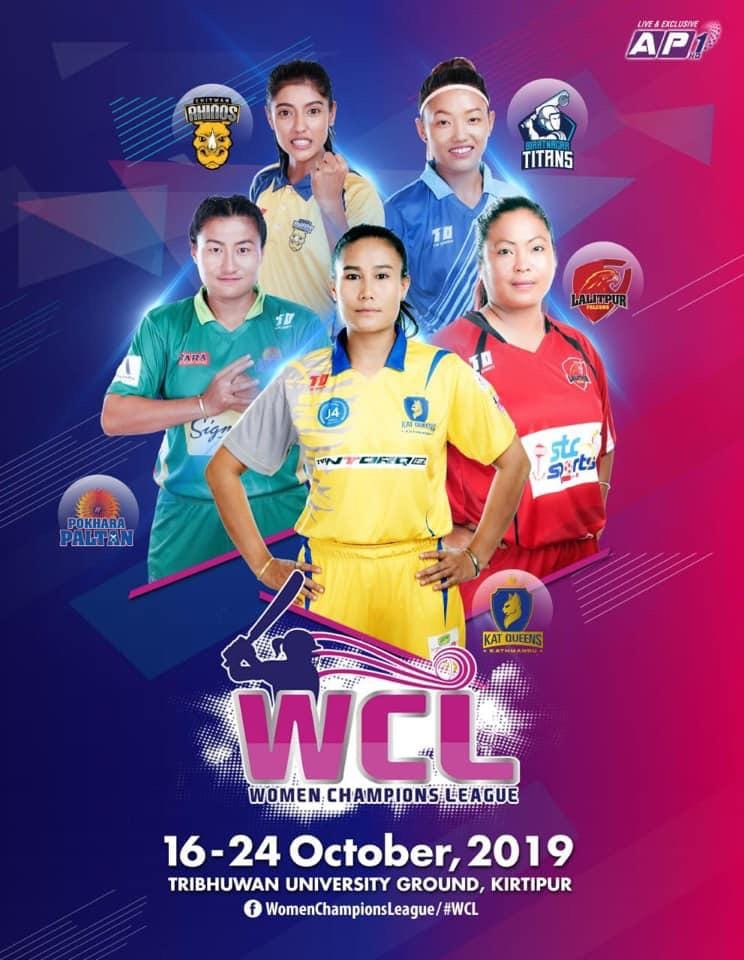 Nepal’s First Women’s T20 Cricket League Begins Tomorrow!