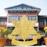 Tribhuvan University to Conduct Exams Only After Dashain!