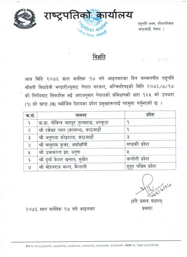 Nepal's President Bidya Devi Bhandari has relieved Governors of all seven provinces