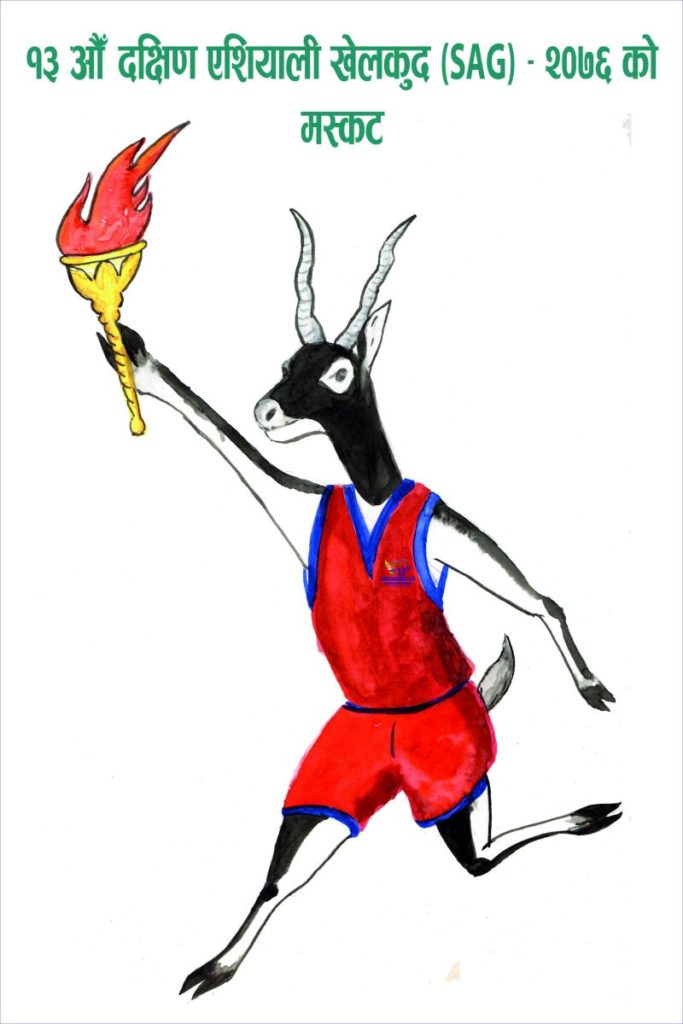 Official Mascot of SAG 2019