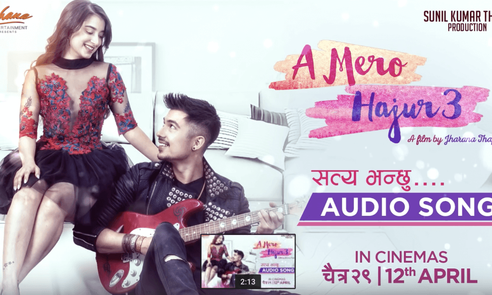 A Mero Hajur 3 Nepal Movie 2019