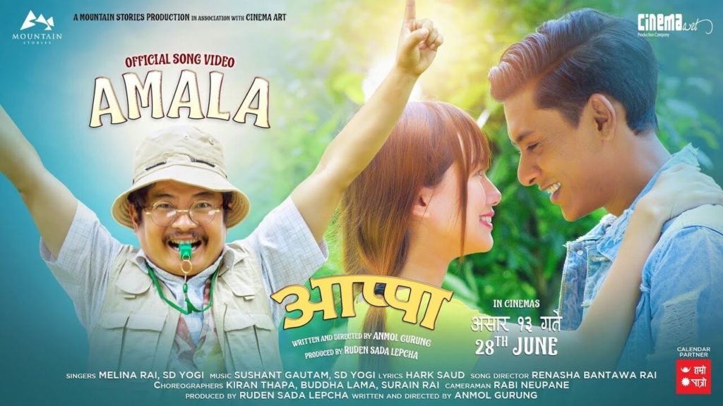 Appa Nepal Movie 2019