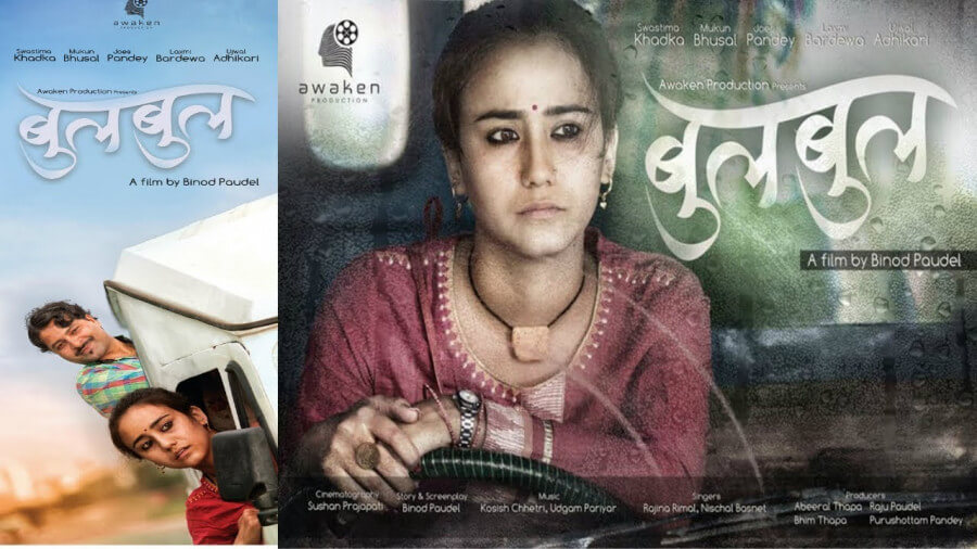 Bulbul Nepal Movie 2019
