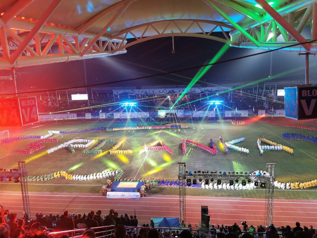 Sri Lanka - 13th South Asian Games 2019 Inauguration Ceremony 