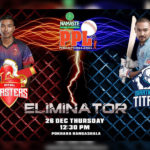 Watch Live - PPL T20 Eliminator: Butwal Blasters Vs Biratnagar Titans