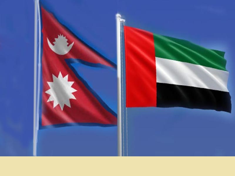 USD 10 Mn UAE Fund Boosts Waste-To-Energy Projects in Nepal