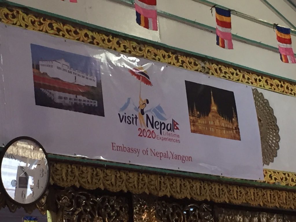 Visit Nepal 2020 - Embassy of Nepal, Yangon