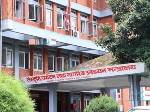 VNY 2020: Nepal to Give 2nd Tranche of Subsidy